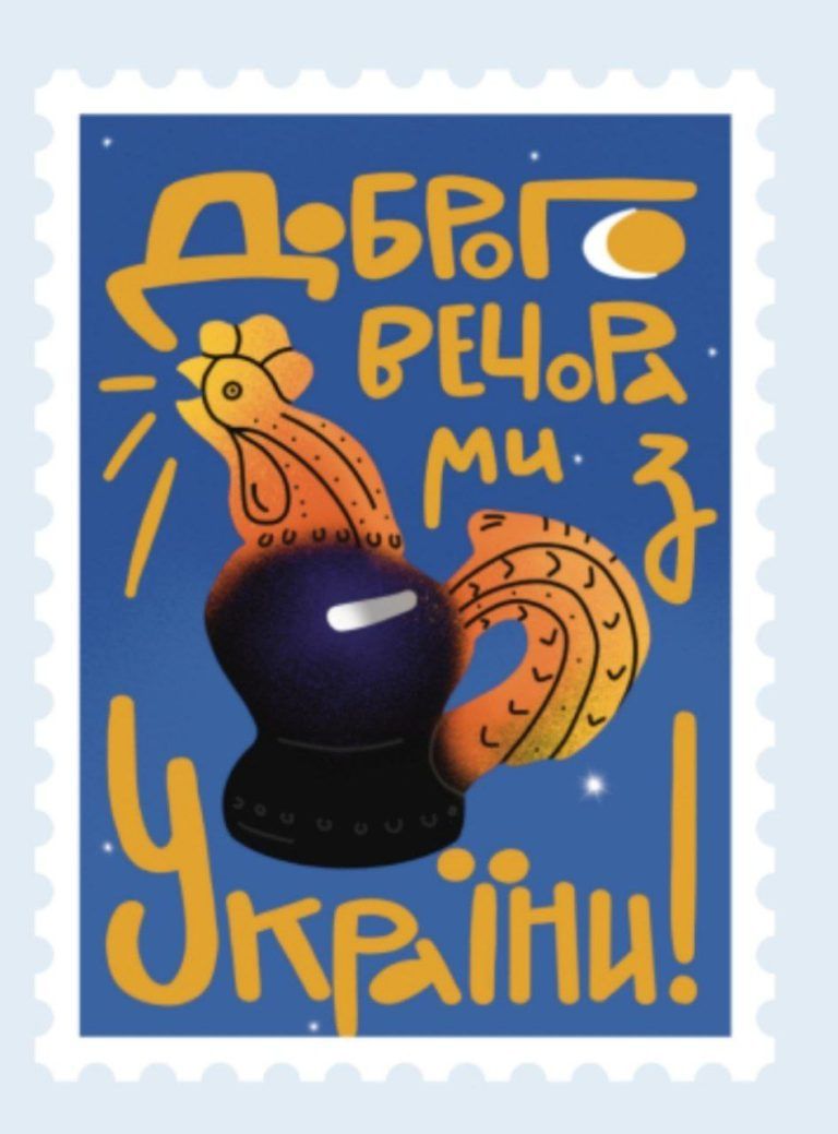 Гайда обирати дизайн нової марки 1