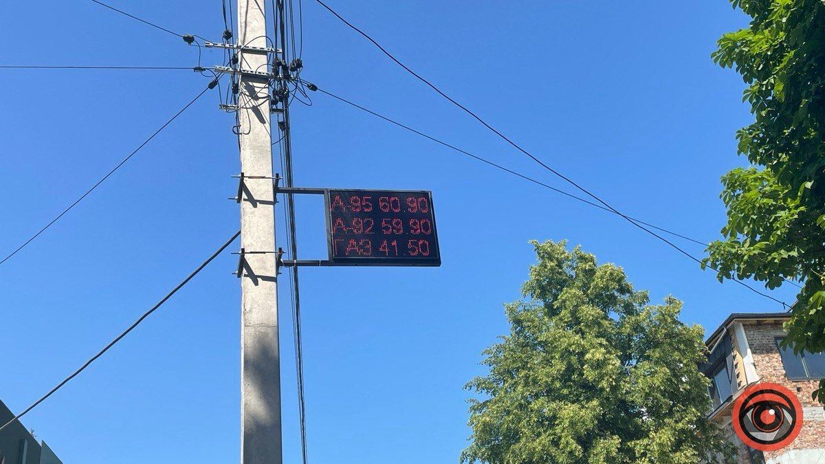 Де в Коломиї заправити автівку 13 червня? 2