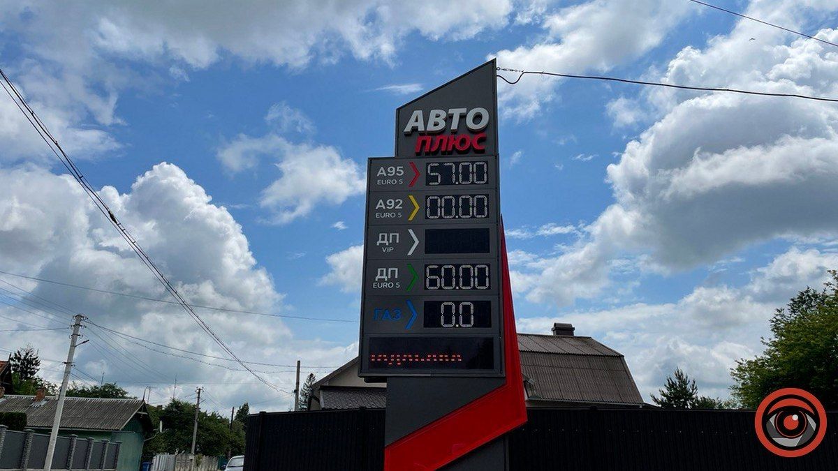 Бензин по 52 грн, дизель по 58 грн: у Коломиї впали ціни на пальне