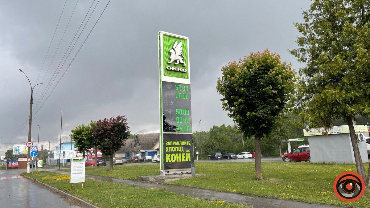 Бензин по 52 грн, дизель по 58 грн: у Коломиї впали ціни на пальне 4