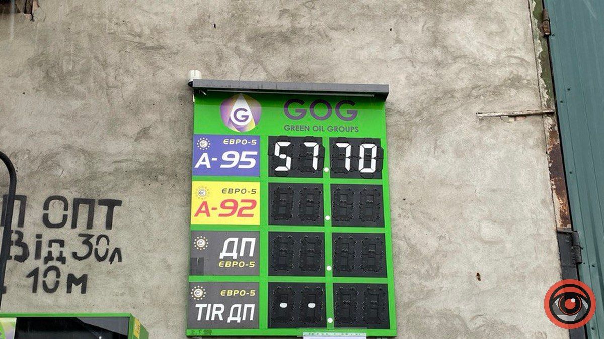 Бензин по 52 грн, дизель по 58 грн: у Коломиї впали ціни на пальне 3