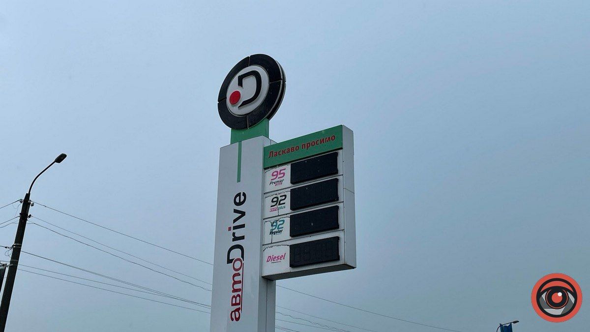 Бензин по 52 грн, дизель по 58 грн: у Коломиї впали ціни на пальне 7