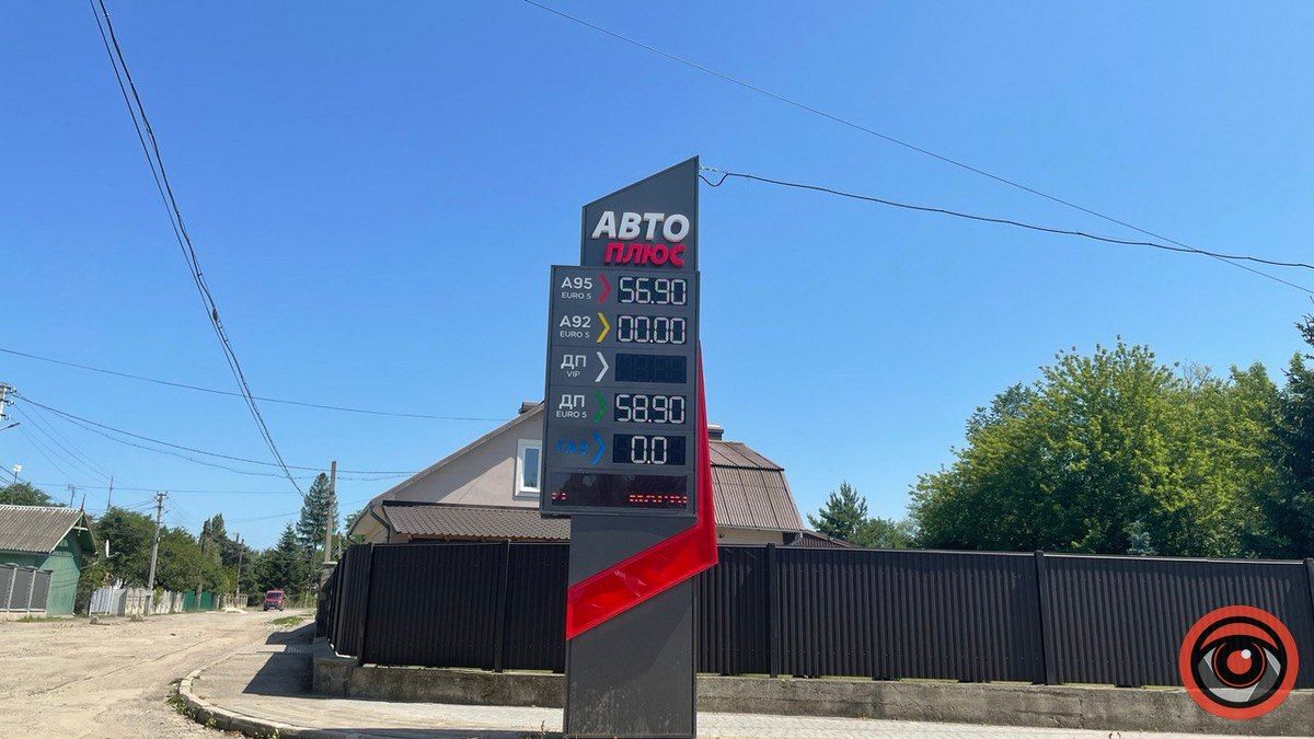 Бензин та дизпаливо у Коломиї продовжують дешевшати 2