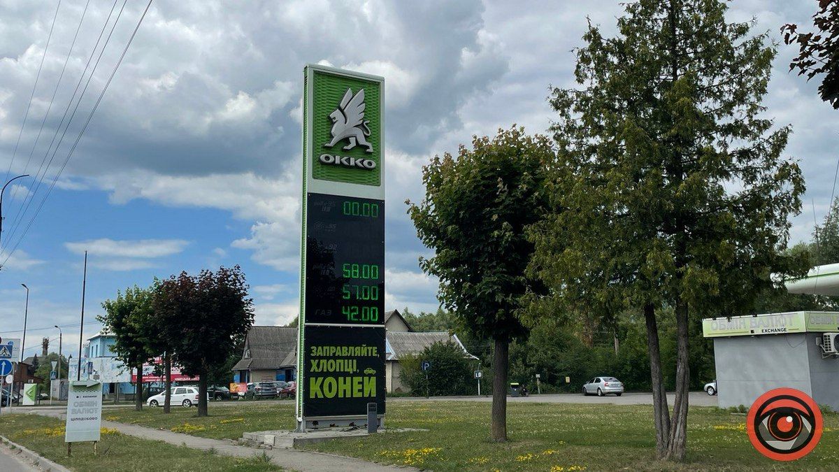 Ситуація на автозаправках Коломиї 24 червня 1