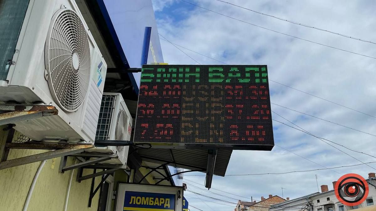 Актуальний курс валют у Коломиї 4