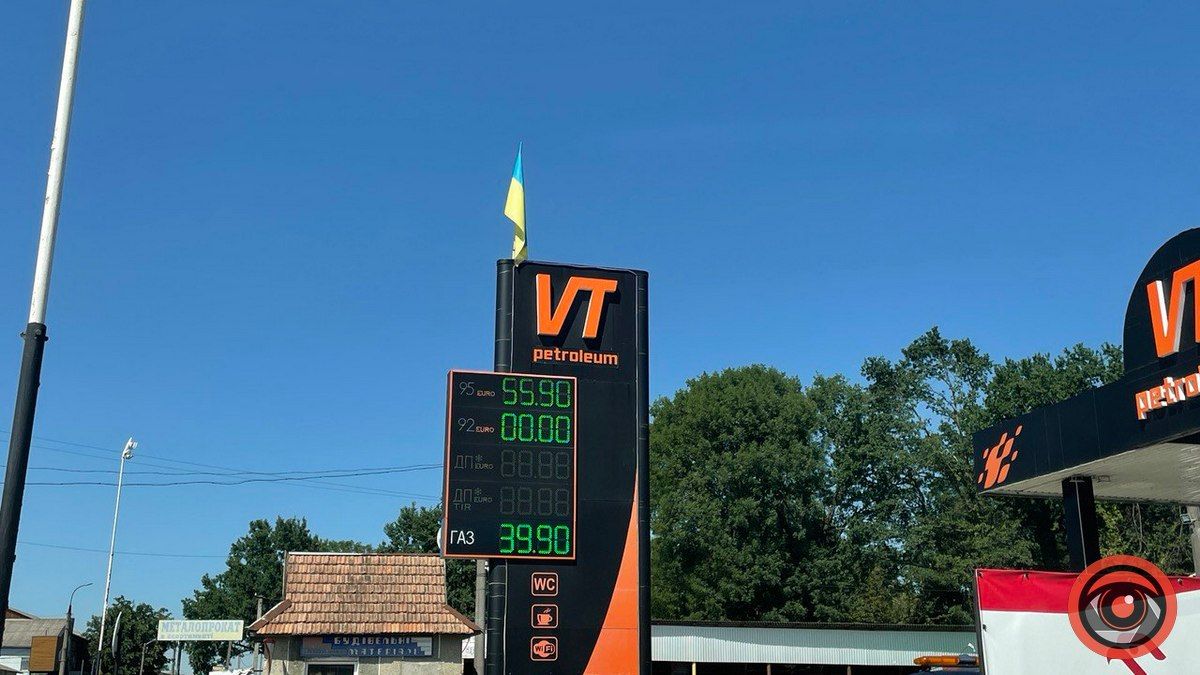 У Коломиї 29 червня є пальне: які ціни? 4