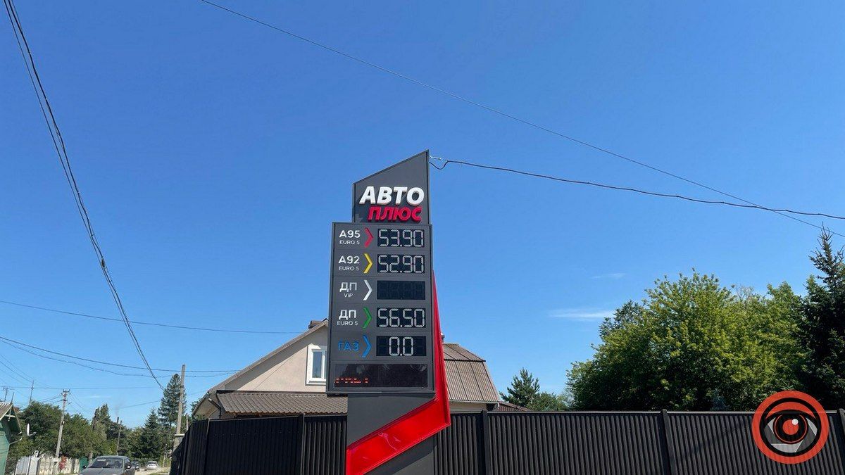 У Коломиї 29 червня є пальне: які ціни? 1