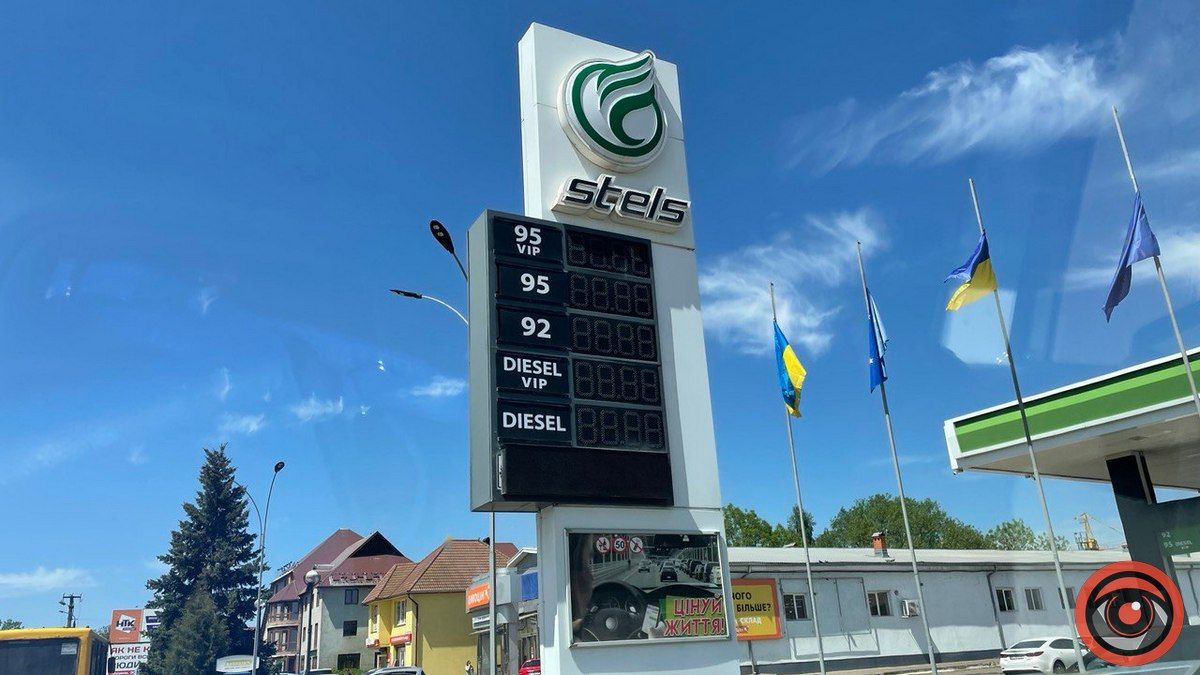 Де в Коломиї заправити автівку 13 червня? 9