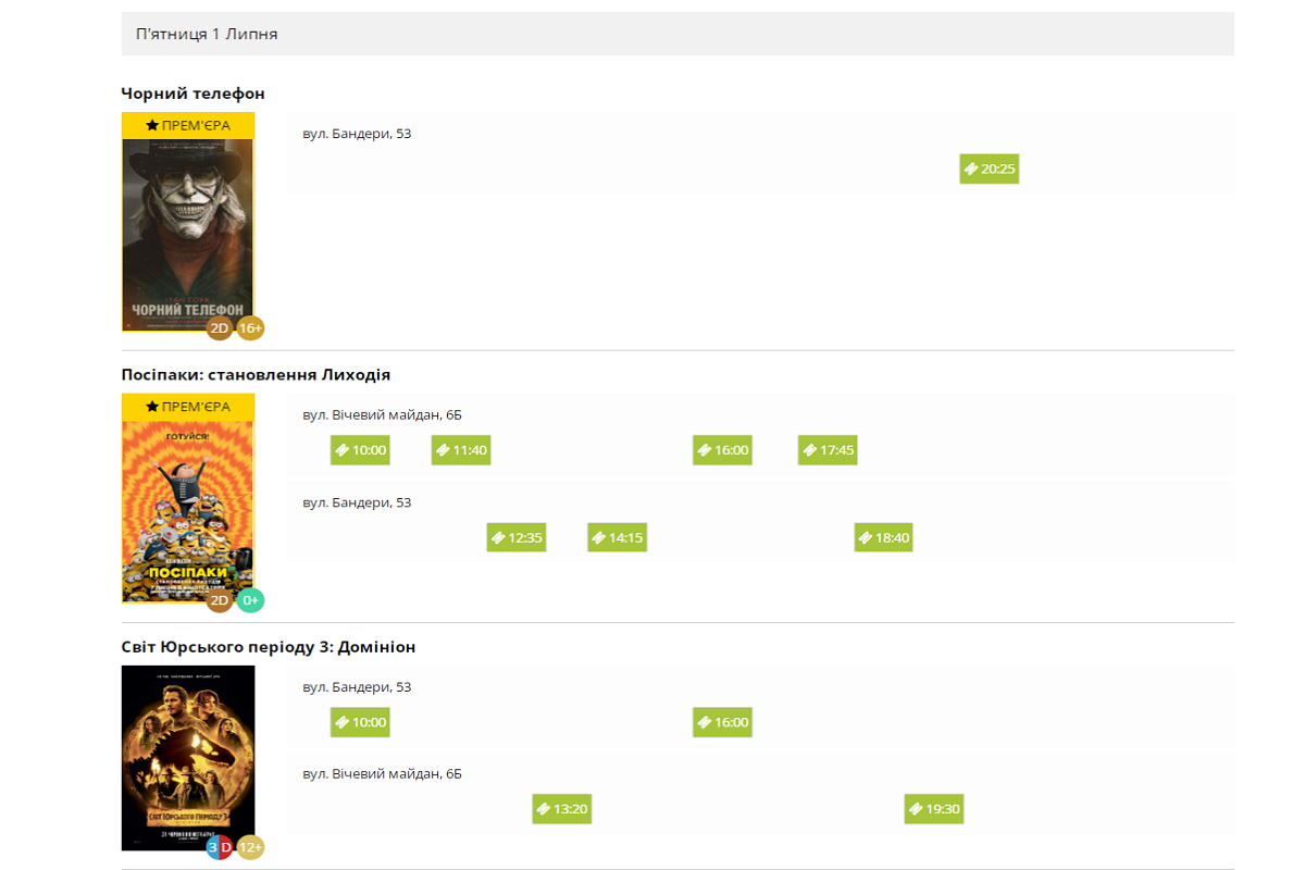 2 липня: що відвідати у Коломиї 1