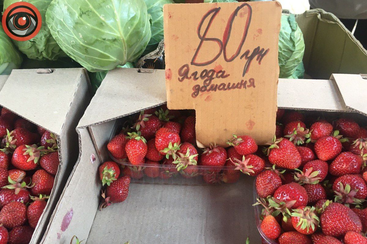 Яка ціна продуктів на коломийському ринку? 6