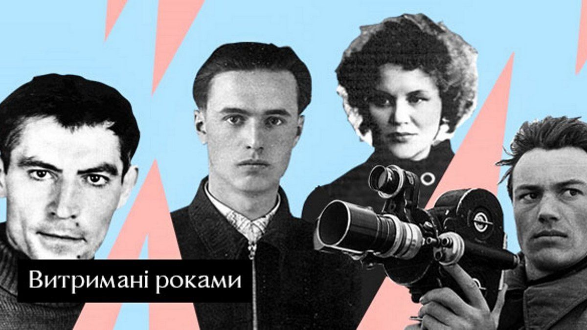 24 червня у Коломиї відбудеться літературник про Шістдесятників