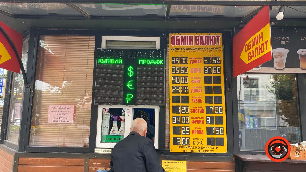 В обмінниках Коломиї долар та євро майже зрівнялись в ціні 1