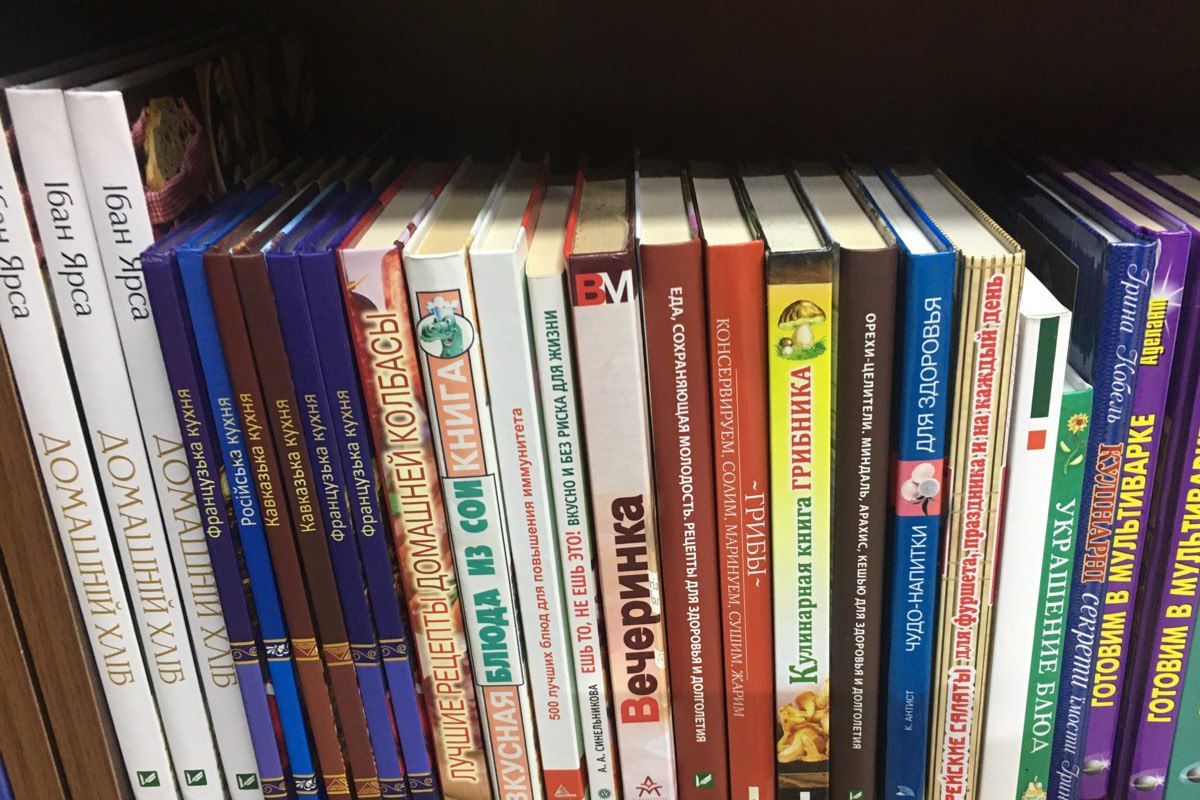В коломийських книгарнях ще продаються книжки російською 1