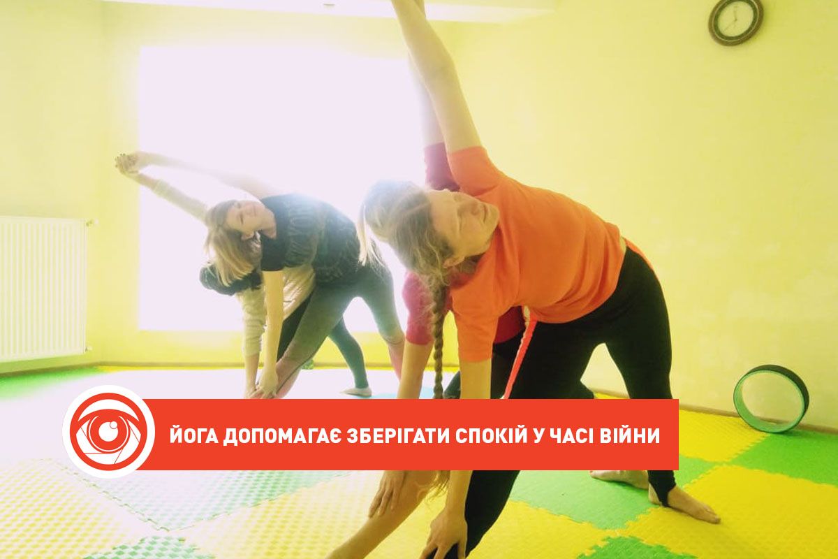 Йога допомагає зберігати спокій у часі війни (інтерв'ю з тренеркою)