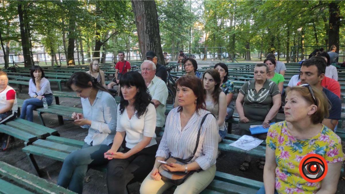 По чому земля у парку культури? 1