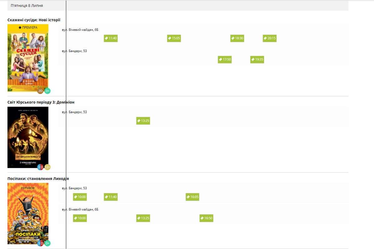 9 липня: що відвідати у Коломиї 1