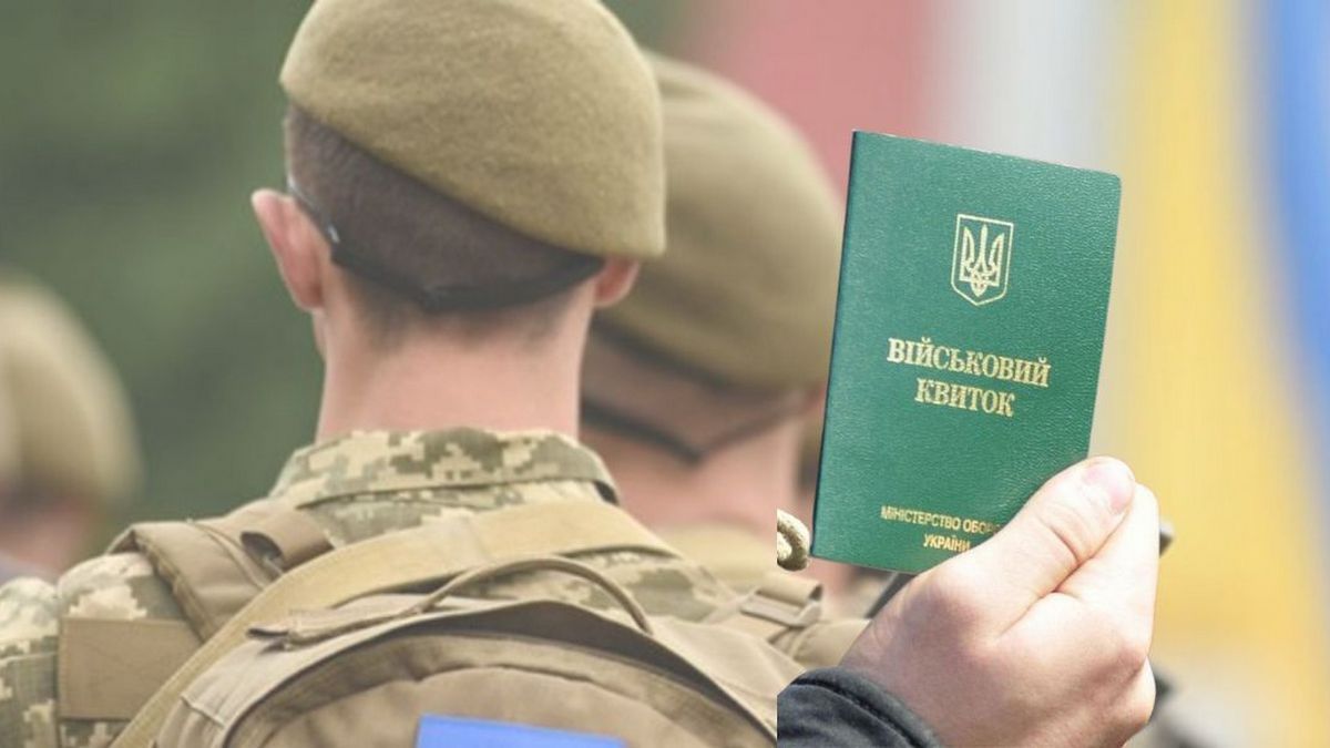 Кого беруть "на олівець" військкомати?