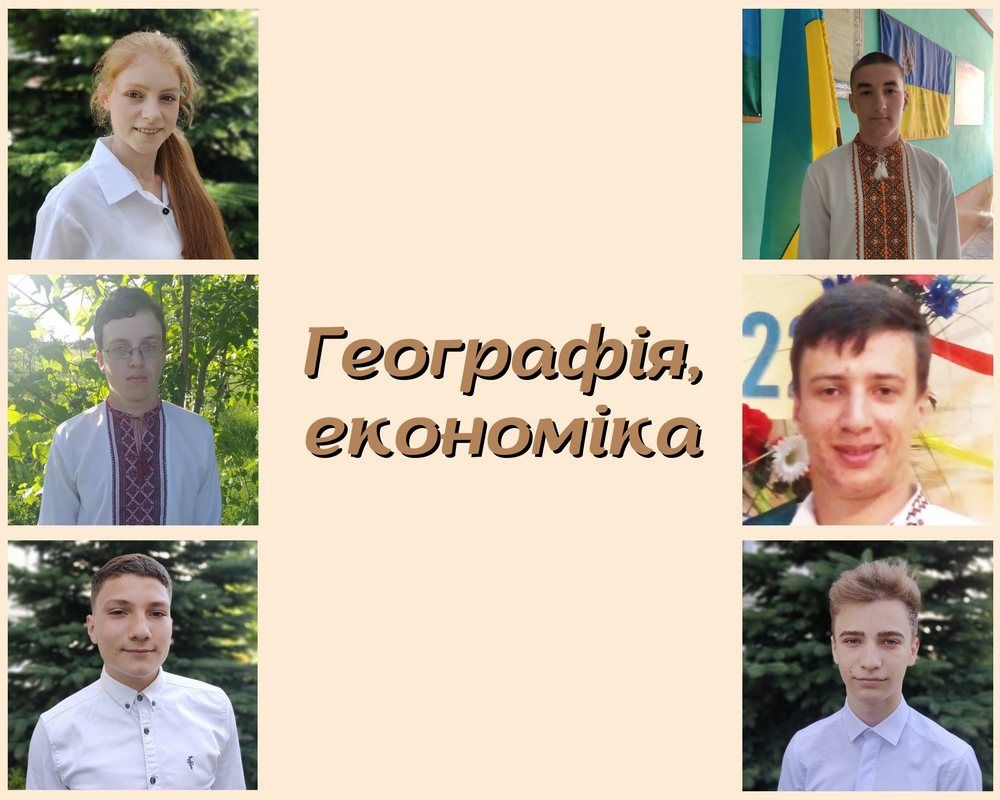 Коломияни - переможці олімпіад, турнірів та Міжнародних конкурсів 3