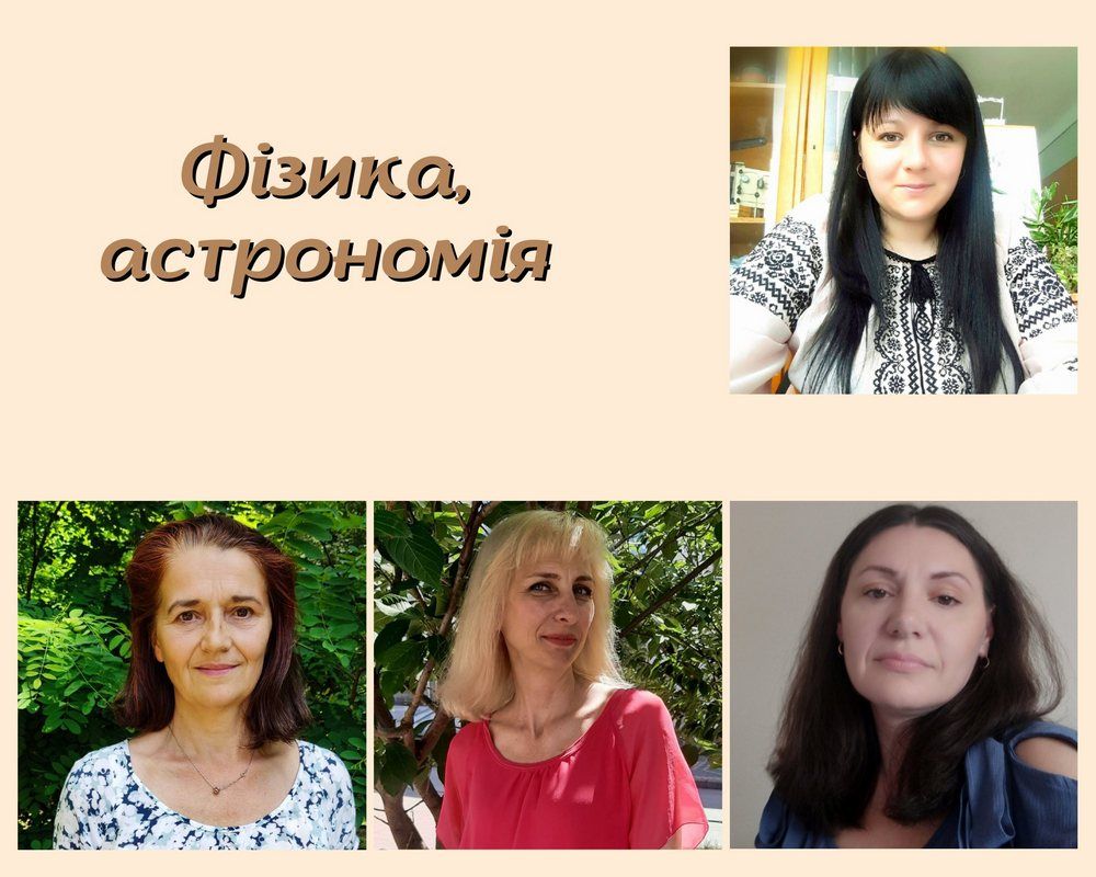 Коломияни - переможці олімпіад, турнірів та Міжнародних конкурсів 25