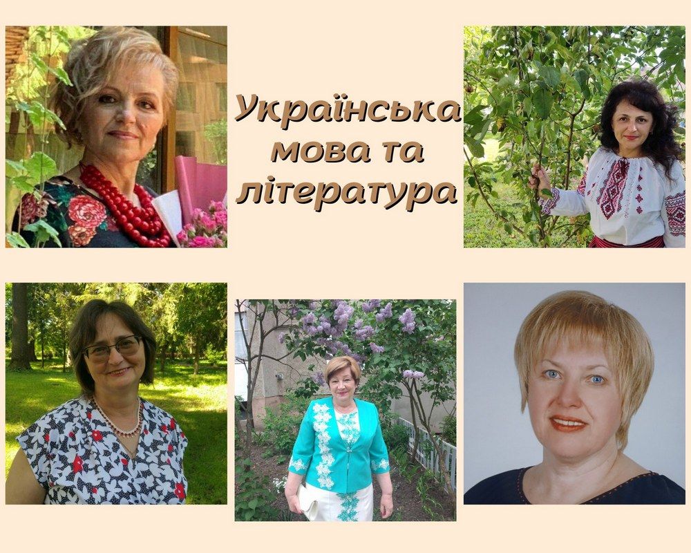 Коломияни - переможці олімпіад, турнірів та Міжнародних конкурсів 23