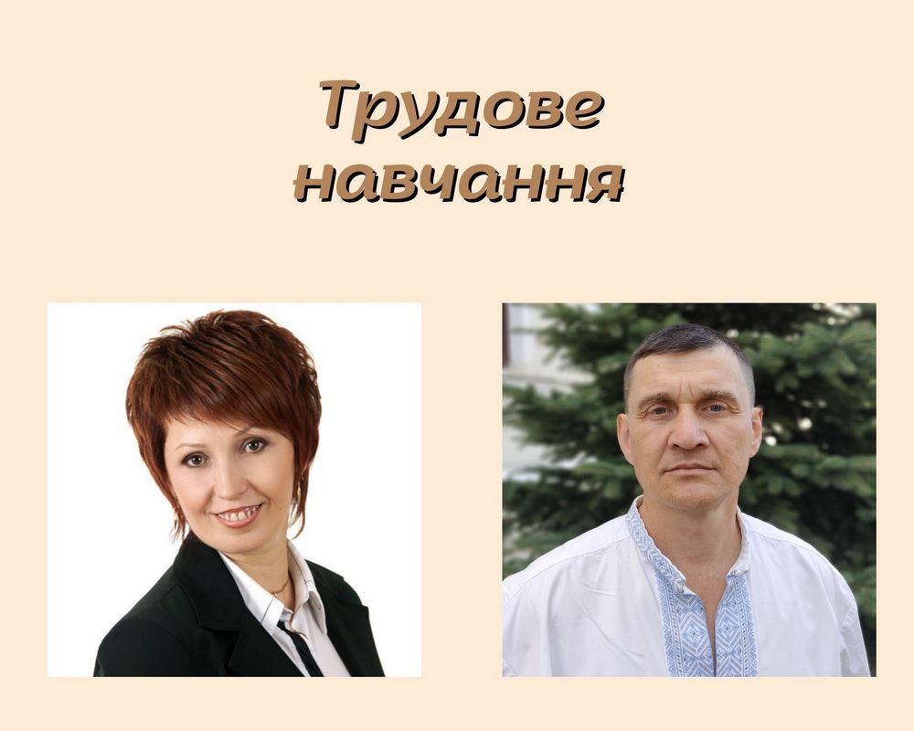Коломияни - переможці олімпіад, турнірів та Міжнародних конкурсів 22
