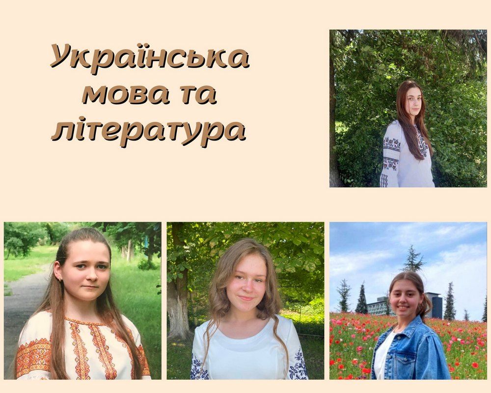 Коломияни - переможці олімпіад, турнірів та Міжнародних конкурсів 10