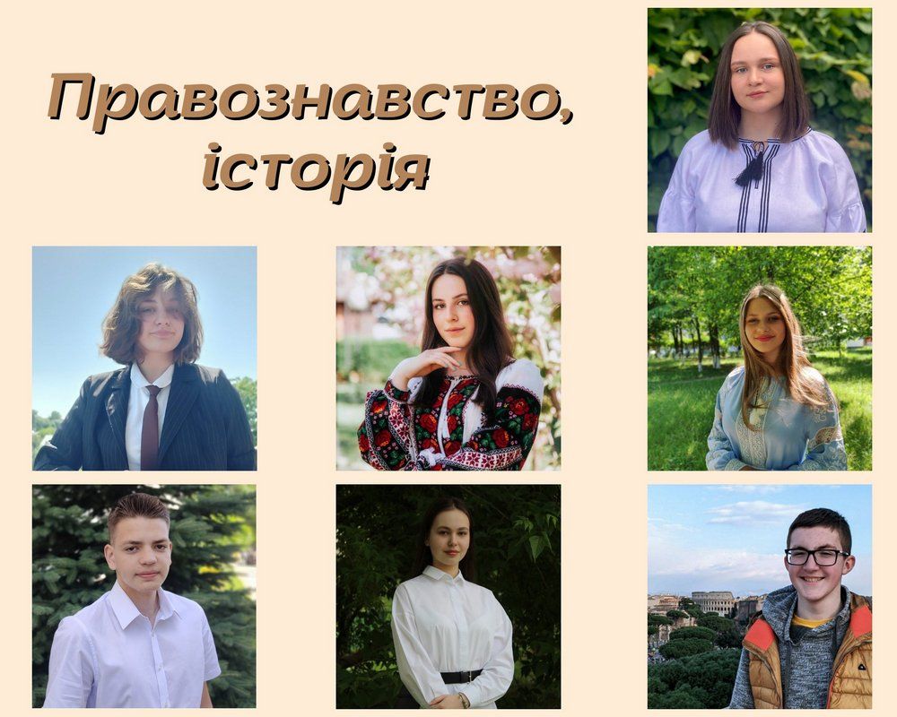 Коломияни - переможці олімпіад, турнірів та Міжнародних конкурсів 16