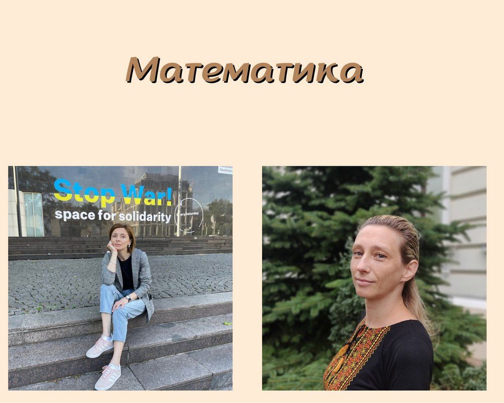 Коломияни - переможці олімпіад, турнірів та Міжнародних конкурсів 20