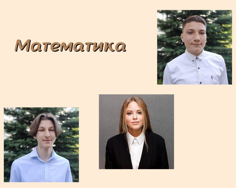 Коломияни - переможці олімпіад, турнірів та Міжнародних конкурсів 7