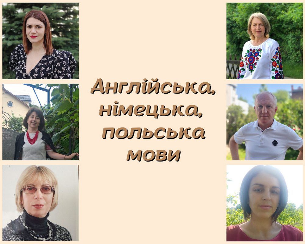 Коломияни - переможці олімпіад, турнірів та Міжнародних конкурсів 15