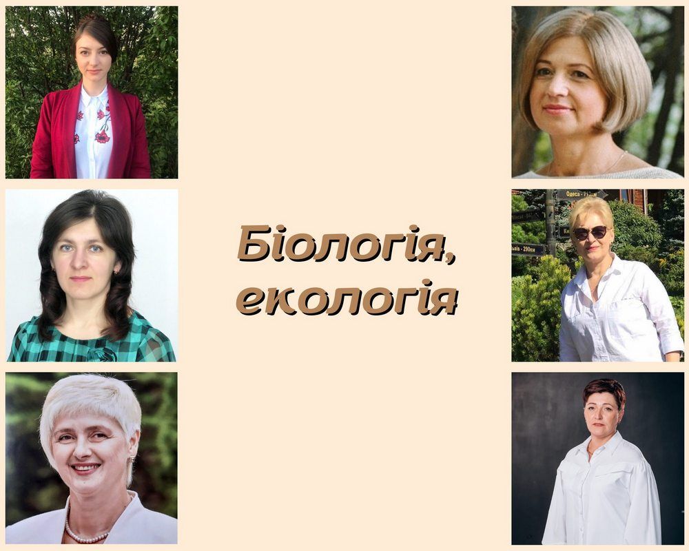 Коломияни - переможці олімпіад, турнірів та Міжнародних конкурсів 17