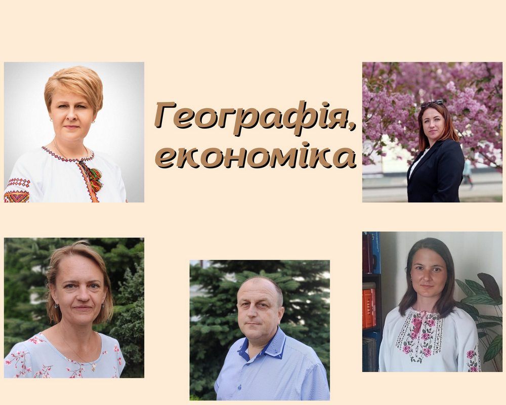 Коломияни - переможці олімпіад, турнірів та Міжнародних конкурсів 18