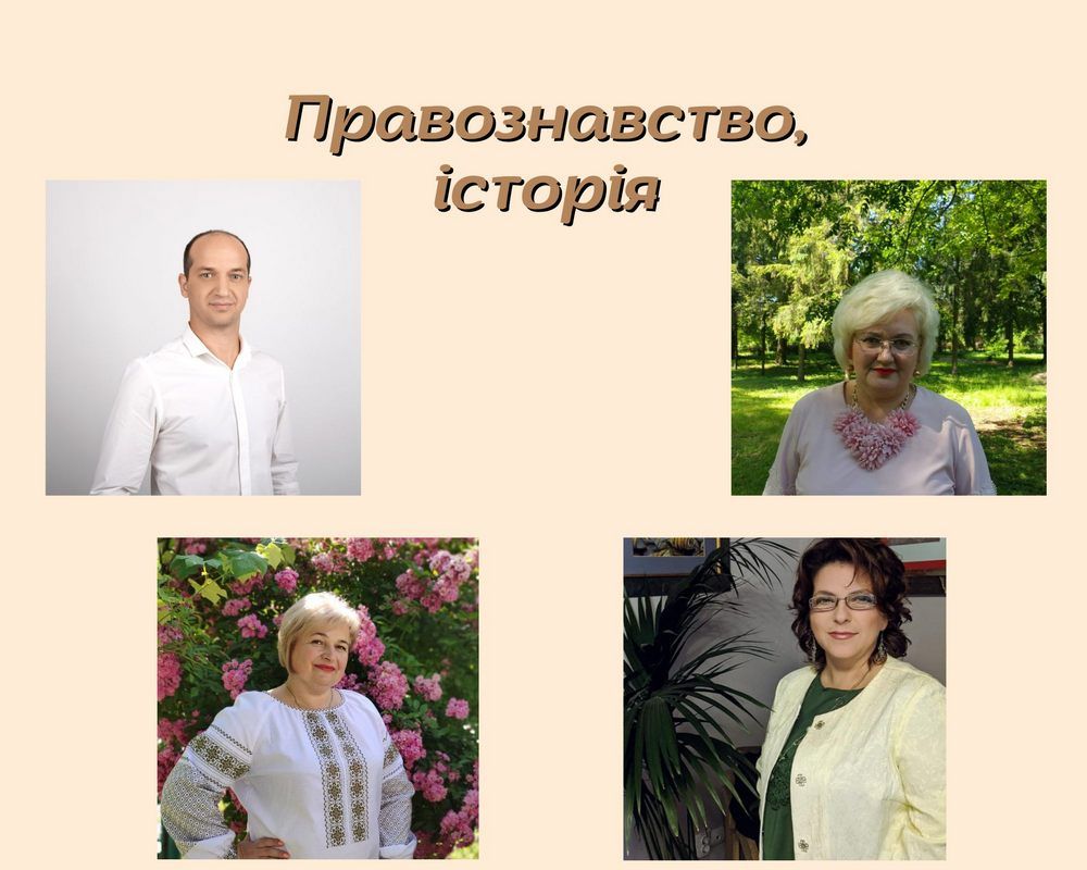 Коломияни - переможці олімпіад, турнірів та Міжнародних конкурсів 21