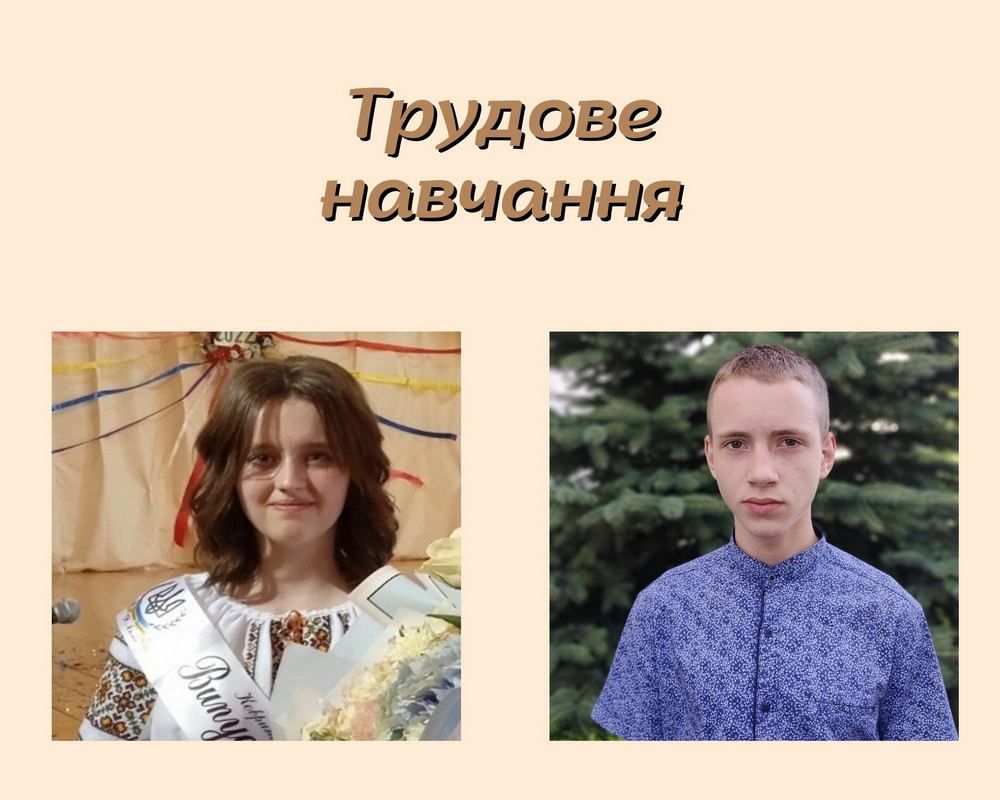 Коломияни - переможці олімпіад, турнірів та Міжнародних конкурсів 9