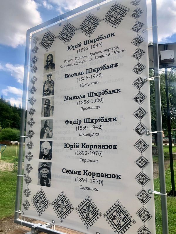 У гуцульському Яворові з'явилася перша в Україні сільська виставка на вулиці 2