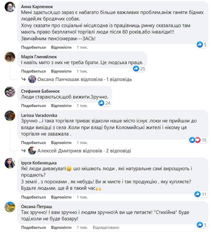 Як коломияни реагують на стихійну торгівлю в місті 5