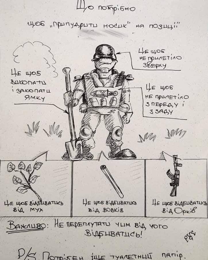 Комікси, народжені на передовій 1