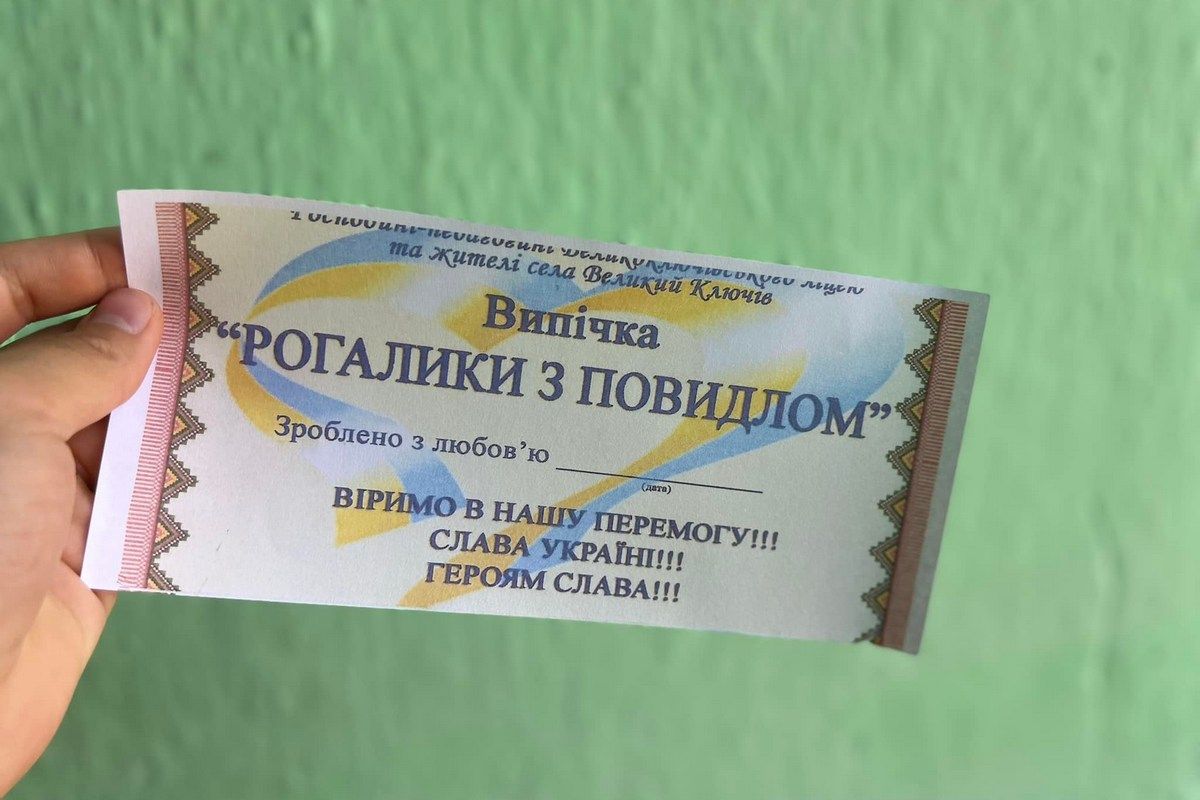 Педагоги-волонтери: чим допомагають ЗСУ на Коломийщині? 1