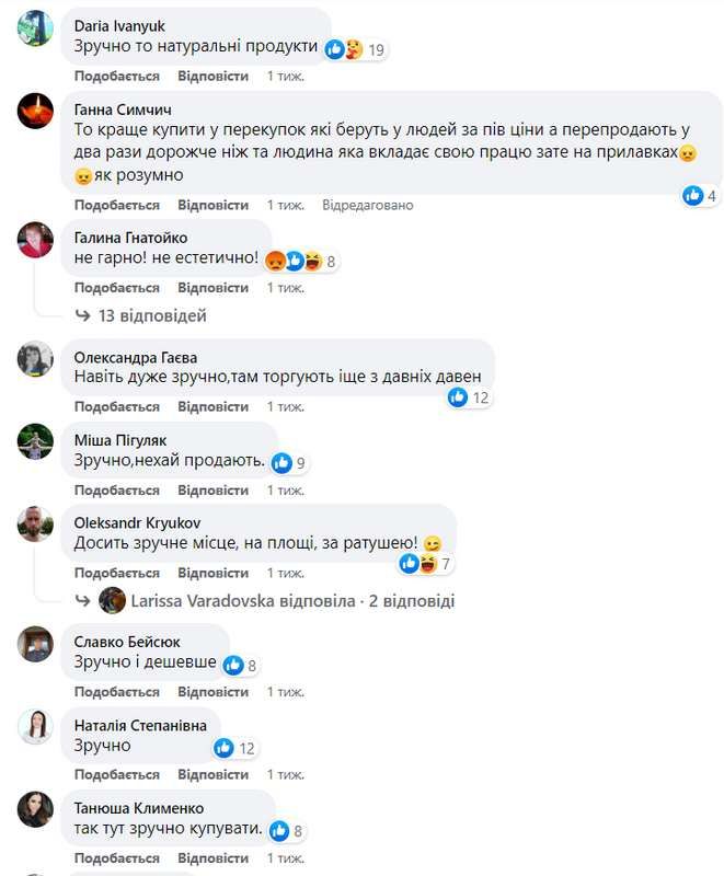 Як коломияни реагують на стихійну торгівлю в місті 7