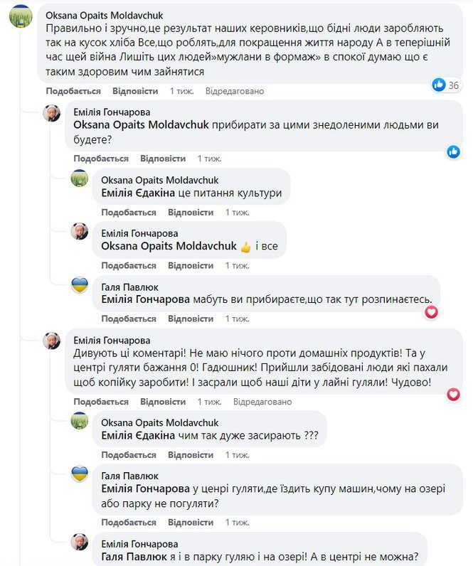 Як коломияни реагують на стихійну торгівлю в місті 3