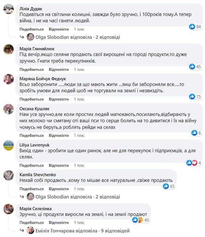 Як коломияни реагують на стихійну торгівлю в місті 2