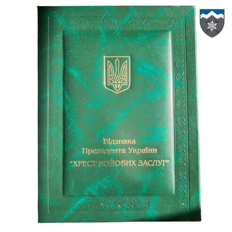 Коломийські едельвейси отримали нагороди від Президента України 3