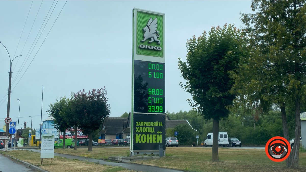Бензин по 49 грн, дизель - 53 грн: де в Коломиї найдешевше заправити авто 2