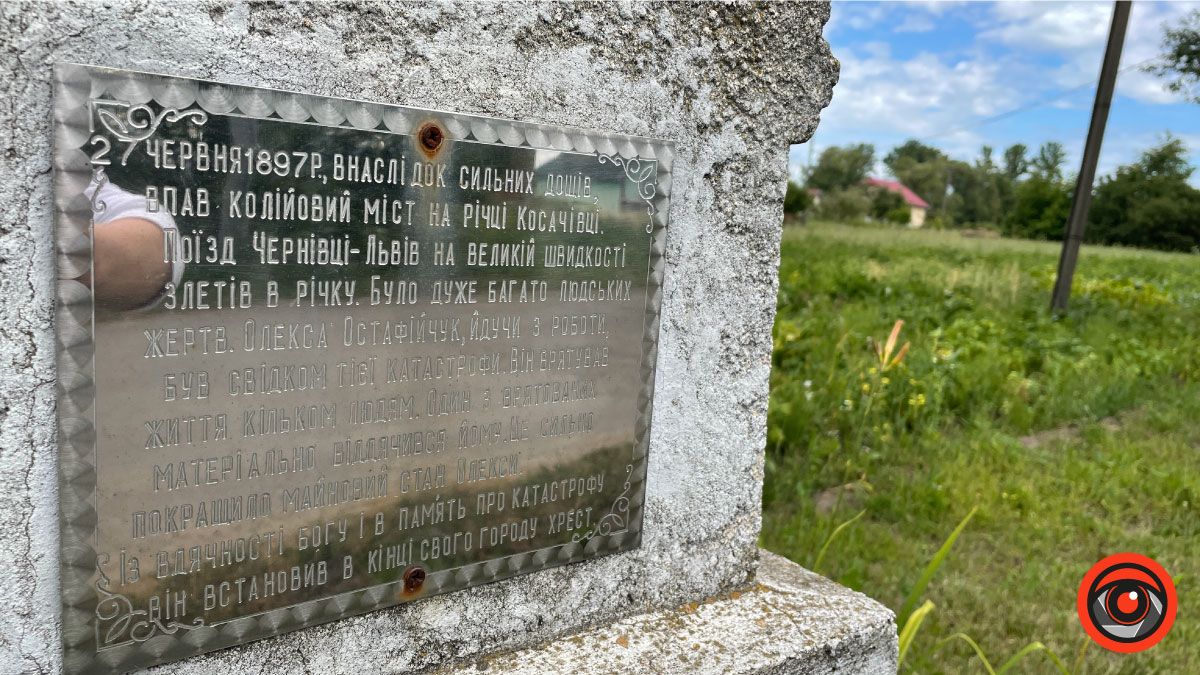 Мандруємо Прикарпаттям: П'ядики - село з гонором й історією 3