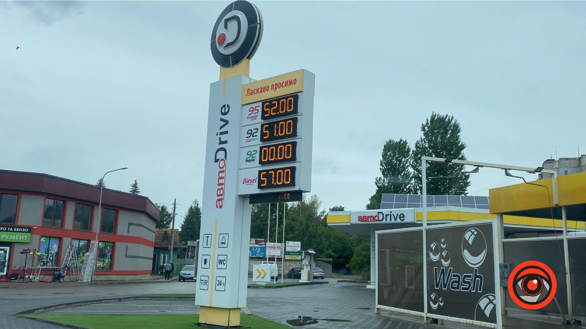 Бензин по 49 грн, дизель - 53 грн: де в Коломиї найдешевше заправити авто 5
