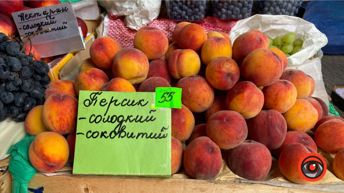 Які ціни на персики та абрикоси на базарі в Коломиї? 4