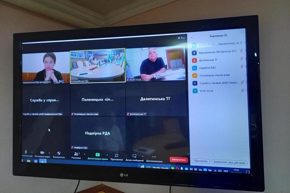 ООН відкриває офіс у Коломиї 2