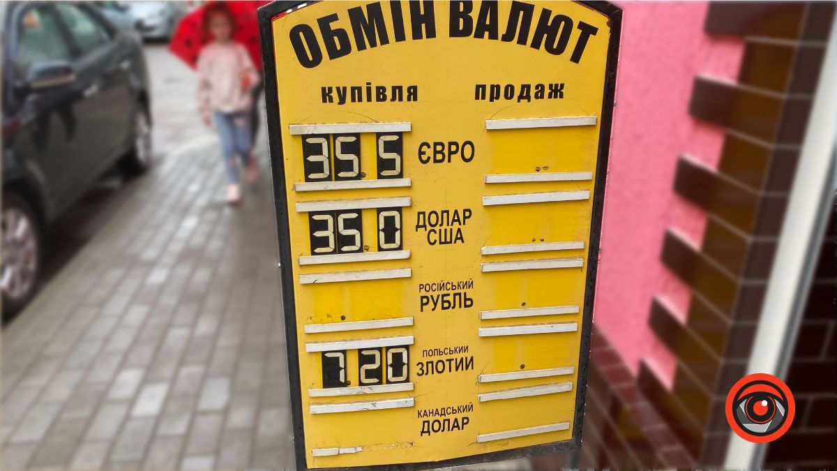 В обмінниках Коломиї долар та євро майже зрівнялись в ціні 2