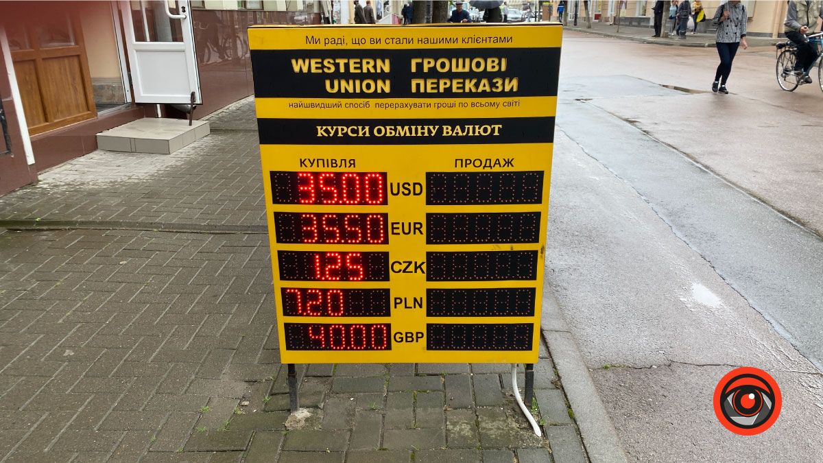 В обмінниках Коломиї долар та євро майже зрівнялись в ціні