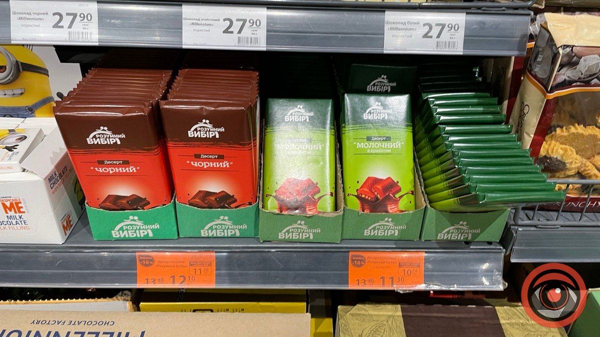 Обережно, солодко! Ціни на шоколадки в магазинах Коломиї 11